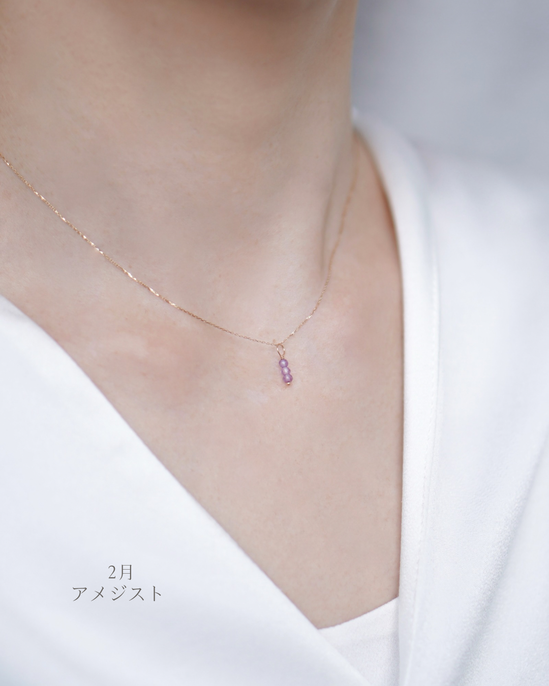 光の糸と小さな祈り– Birthstone Necklace