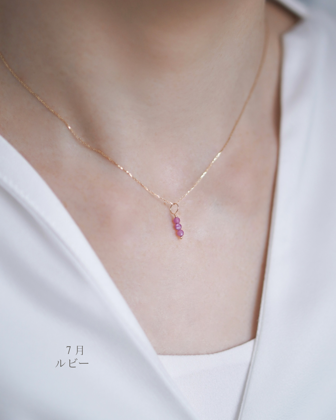 光の糸と小さな祈り– Birthstone Necklace