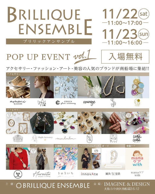 心斎橋 POP UP 11/22-11/23